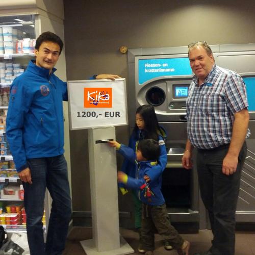 Albert Heijn Zeist voor KiKa