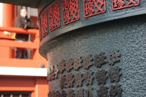 Tokyo Highlight - Sensō-ji Asakusa Tempel