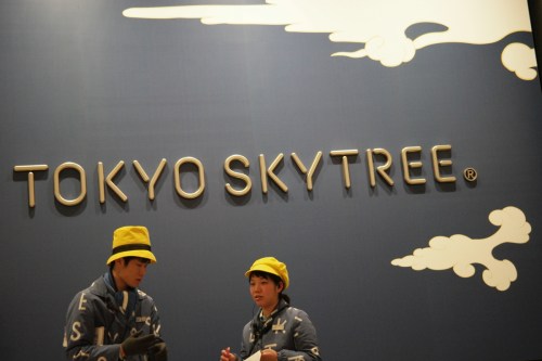 Tokyo highlight Skytree Tower